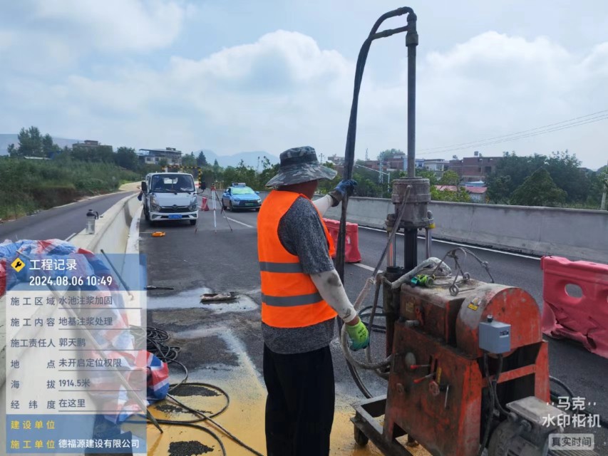 峨边地基沉降注浆加固材料有哪些