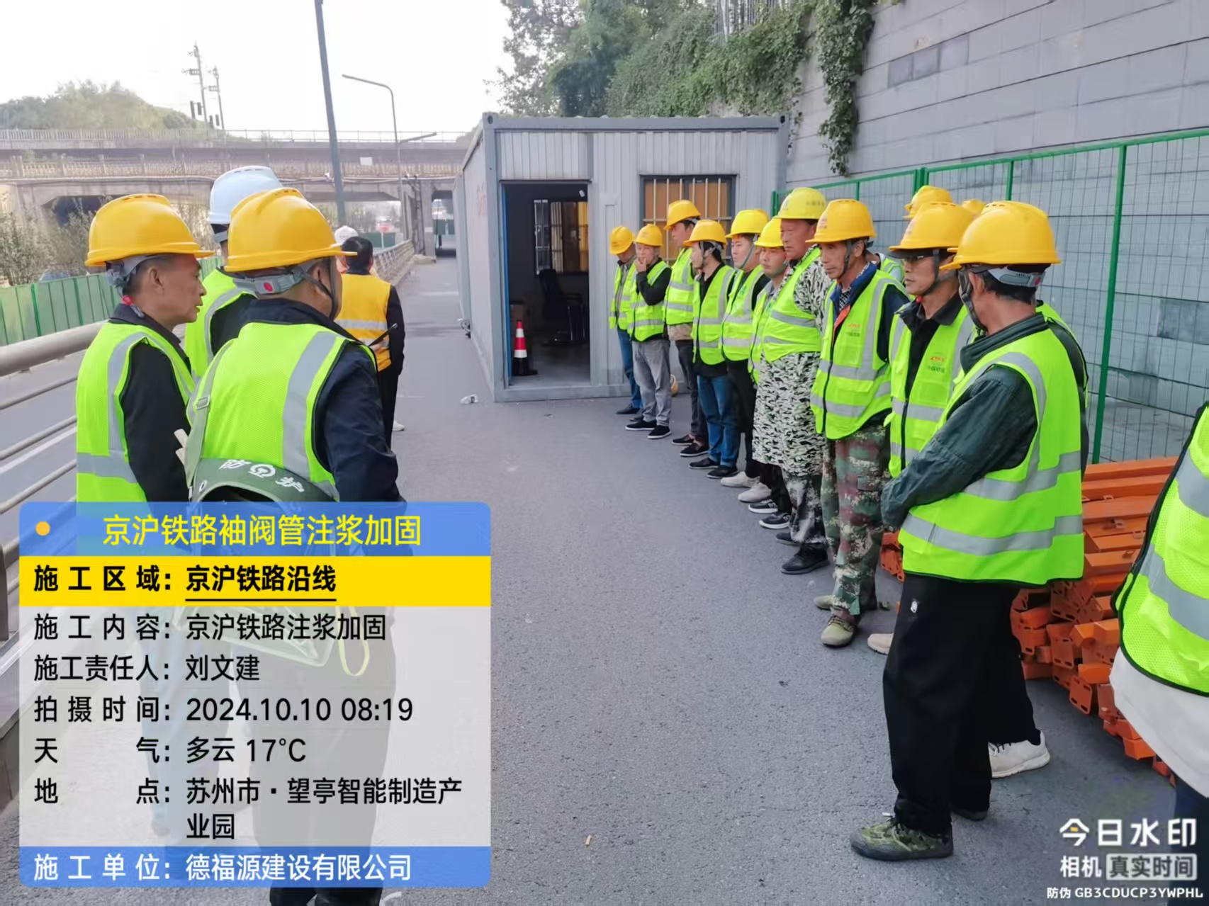 峨边哪种地面沉降加固方法最有效？