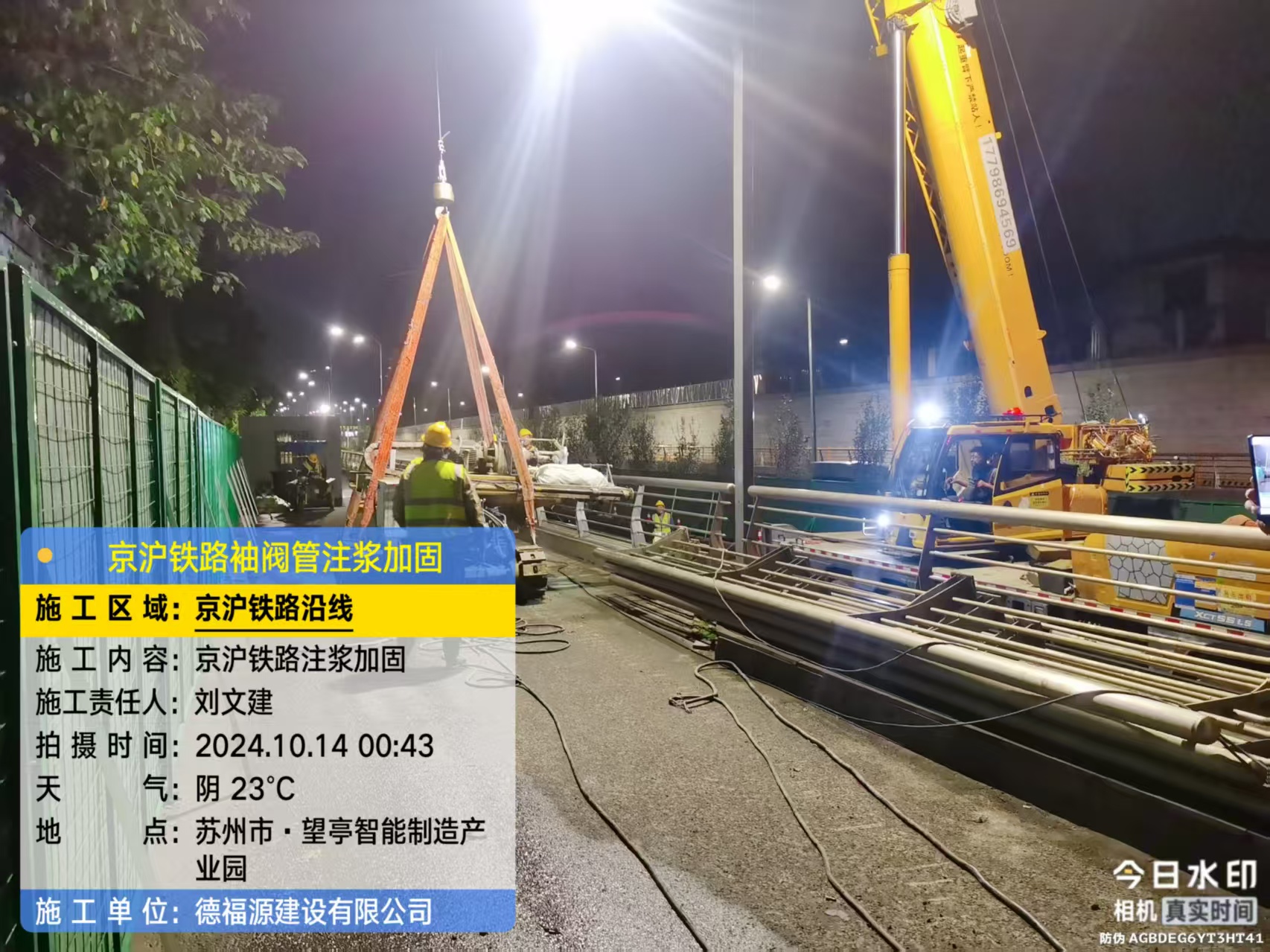 峨边厂房地面沉降加固办法